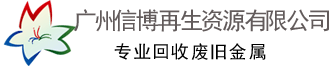 航空貨運||航空托運|廣州空運|廣州航空貨運|廣州航空托運|廣州航空快遞|金飛雁航空物流